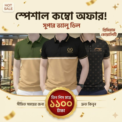 3 PCS COMBO OFFER ! Exclusive Design PK Polo Shirt